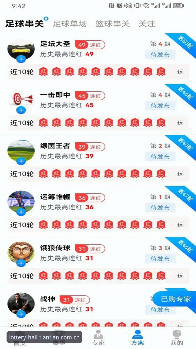天天娱乐下载链接 天天娱乐平台下载链接完整指南:从安装到安全使用的专家级攻略