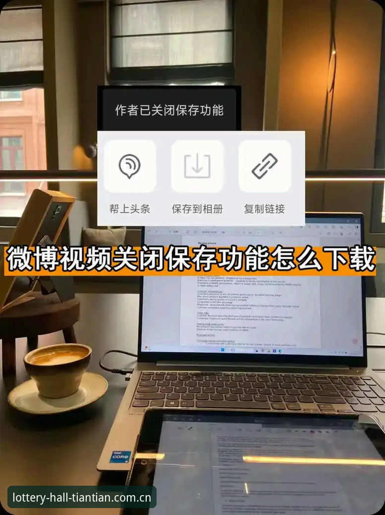 天天娱乐官方福利领取下载不了怎么办 天天娱乐官方福利领取下载不了怎么办:完整故障排除教程