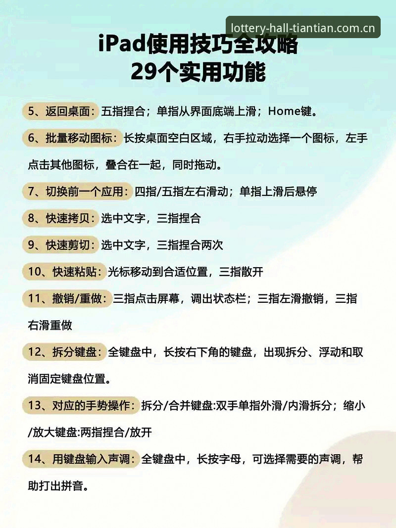 天天娱乐官方网址 5个关键步骤助你快速掌握天天娱乐官方网址的正确使用方式