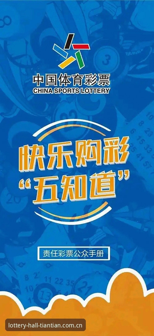 天天娱乐平台最新动态：2024年娱乐购彩体验全面升级，好用吗？